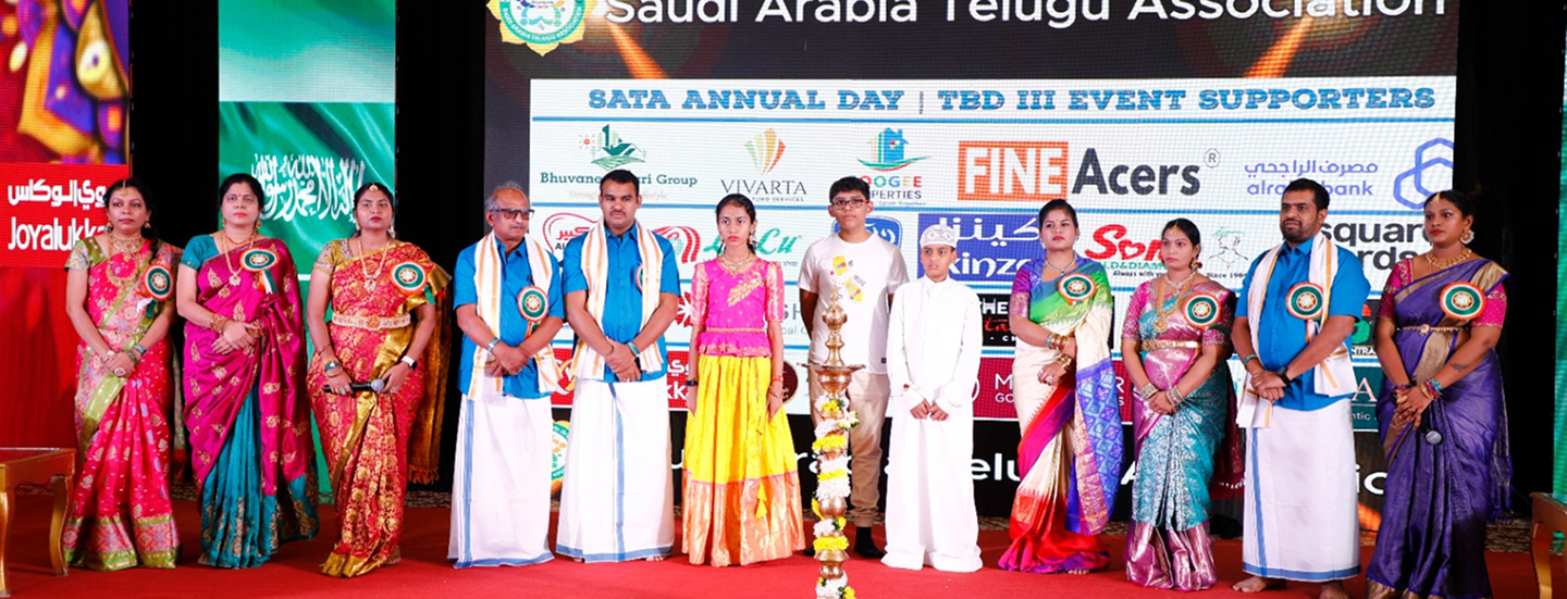 SATA ANNUAL DAY