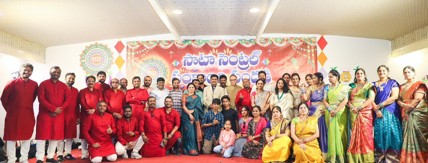 Sankrathi Event