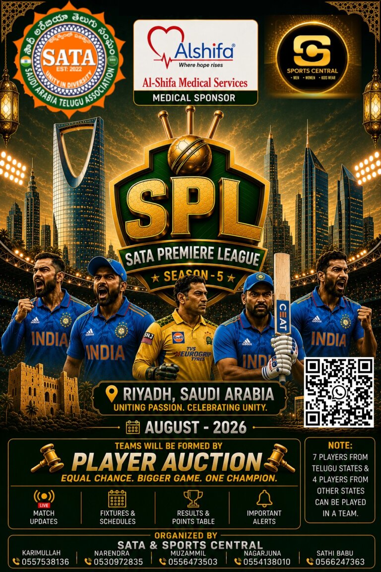 🏏 SATA Unveils Grand “SATA Premiere League (SPL) 2026” in Riyadh