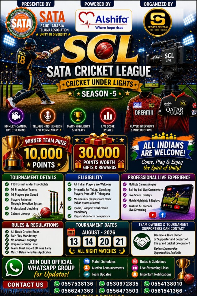 sata cricket league