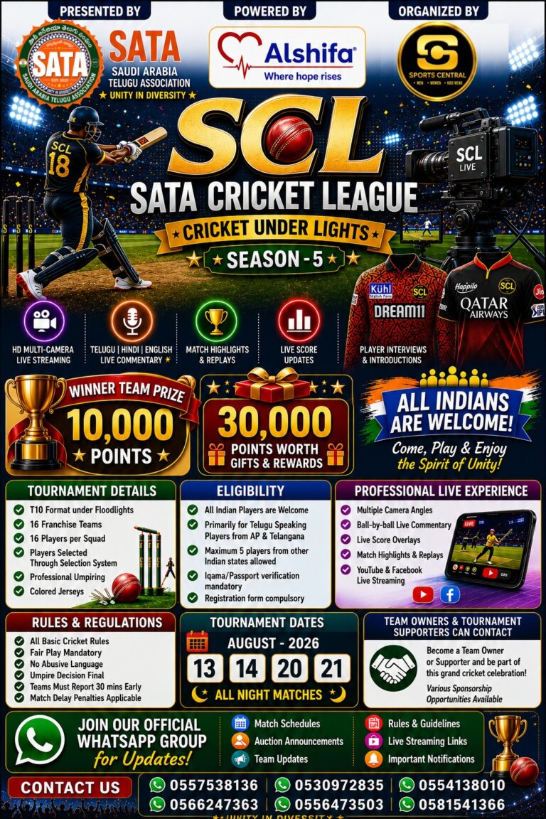 SCL SEASON 5 – SATA CRICKET LEAGUE 2026
