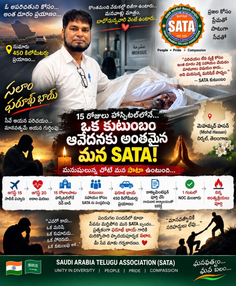 వేడుకల సన్నాహాల్లోనూ… సేవకు విరామం లేదు